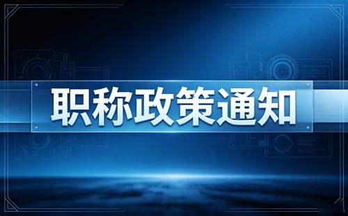 运动防护师职称3份案例